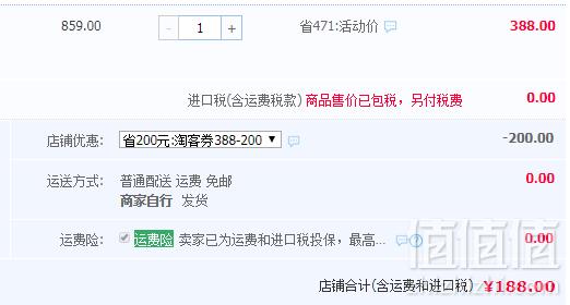 西班牙进口，Nuggela&Sule 生发育发密发固发头皮安瓶精华 100ml 赠洗发水100ml+脱发安瓶10ml*2188元包邮包税（需领券）