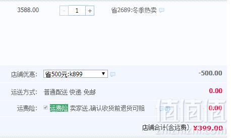 法国原瓶进口，Vin d'Art 威娜德 AOP级 干红葡萄酒750ml*6瓶399元包邮（需领券）