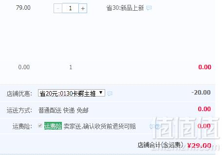 卡帝乐鳄鱼 男士弹力棉内裤4条装 多色29元包邮（需领券）