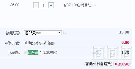 国家女排代言，水清清 有机东北大米4斤23.9元包邮（需领券）