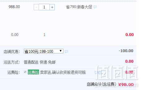 泰国原装进口，Royal King 儿童/青少年天然乳胶枕 多色98元包邮（需领券）