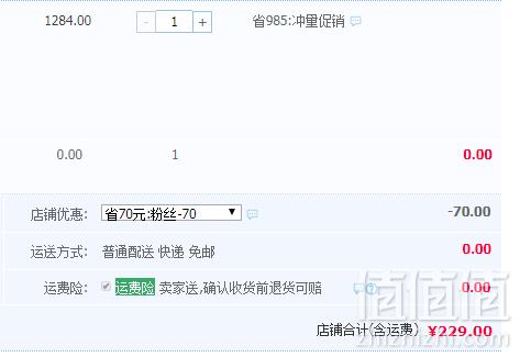 澳洲红五星级酒庄出品，garrafeira 加尔飞儿 ABC系列之西拉干红葡萄酒750ml*6瓶229元包邮（需领券）