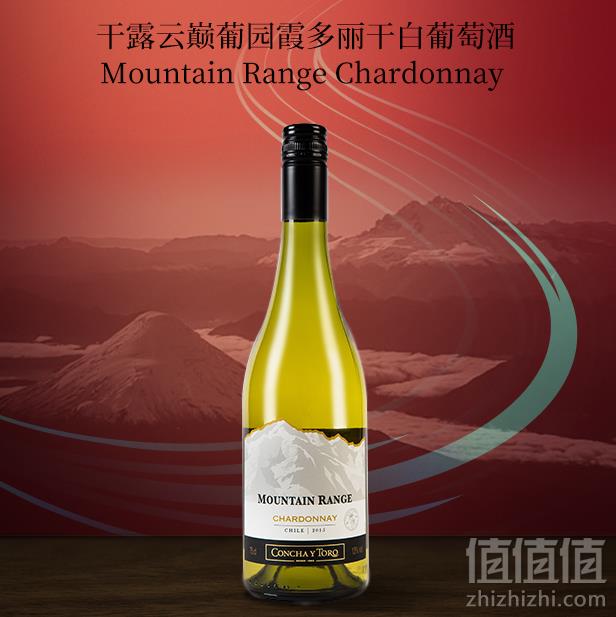 1519287896505159.png 智利进口 Concha y Toro干露 云巅葡园霞多丽干白葡萄酒 750ml*5件 125元包邮25元/瓶(下单满减)