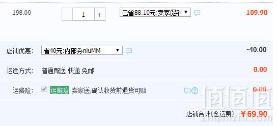 1549856556256812.png 冬季女士三层加厚夹棉家居服套装 多款69.9元包邮(需领券)