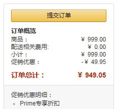 镇店之宝，限Prime会员 Samsonite 新秀丽 CRUISAIR DLX系列 21寸耐磨铝框拉杆箱949.05元包邮（下单立减）