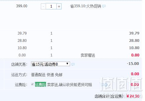 长虹 C304 家用自动断电热水壶2L 4色24.9元包邮（需领券）