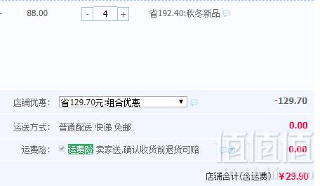 1549875127785843.png CARAMELLA 女式秋冬中筒羊毛日系潮堆堆袜4双29.9元包邮(双重优惠)拍4件