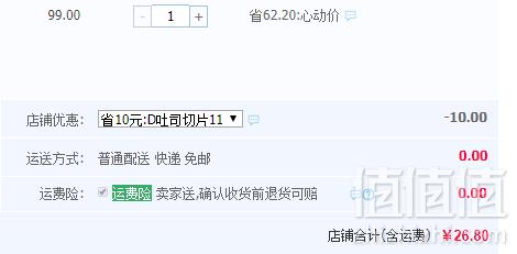 1549865140282933.png 卡尔顿 植物原味吐司切片面包700g26.8元包邮(需领券)