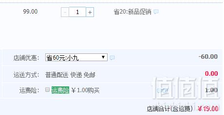德国进口 Bluetex 蓝宝丝 支角质浴盐洗液200ml19元包邮（需领券）