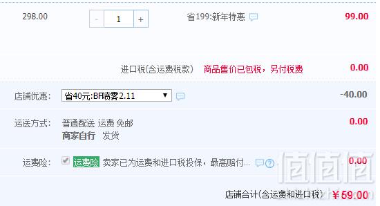 好莱坞御用美发品牌，Marc Anthony 马克·安东尼 摩洛哥护发精油50ml59元包邮包税（需领券）