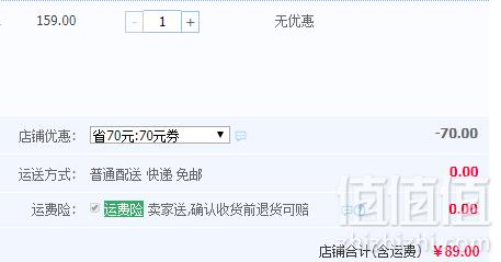 INMAN 茵曼 女式秋冬长袖家居服套装 多款89元包邮（需领券）