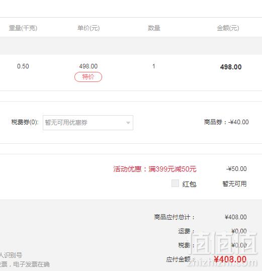 1549869016494953.png 情人节好礼!HERMÈS 爱马仕 花园女士淡香水 100ml408元包邮包税(双重优惠)