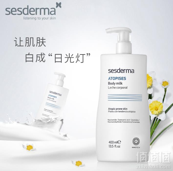 黄景瑜同款，西班牙进口 Sesderma 焕白身体乳 400ml新低118元包邮包税（需拼团）