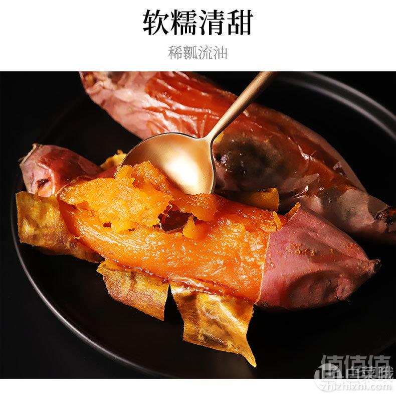 壹亩地瓜 山东21度蜜新鲜沙土地瓜5斤18.8元包邮（双重优惠）