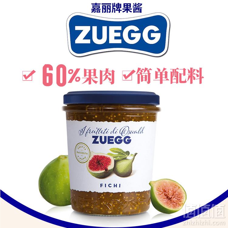 德国进口，Zuegg 嘉丽果 无花果果酱 330g凑单低至19.9元（满￥199-100）