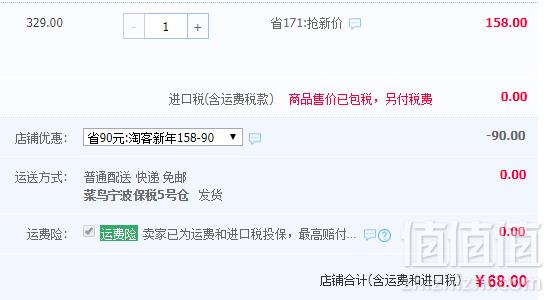 1549873291842815.png 金牌小棕瓶,西班牙进口 Nuggela&Sule 无硅油防脱发掉发头皮洗发水250ml史低68元包邮(需用优惠券)