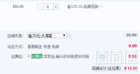 盘龙云海 超细三七粉 便携装 30g14.9元包邮（需领券）