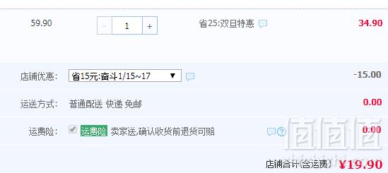 净安 洗衣机槽清洁剂 100g*12袋19.9元包邮