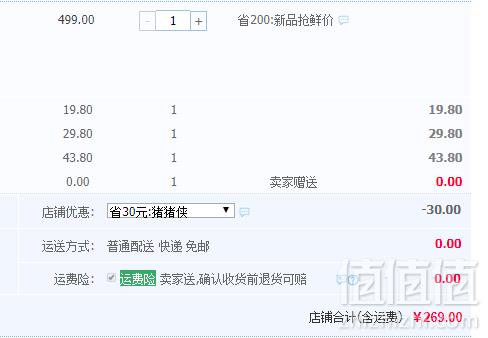 IF大奖，Haier 海尔 KJ20F-HY01 小型桌面空气净化器新低269元包邮（需领券）