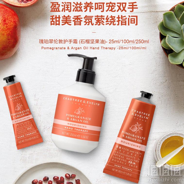 镇店之宝，Crabtree & Evelyn 瑰柏翠 石榴坚果油护手霜 250ml Prime会员凑单免费直邮含税到手132.3元