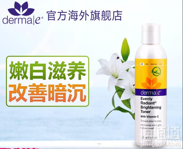 Derma E 德玛依 匀净焕彩净白爽肤水175ml史低39元包邮包税（需领券）