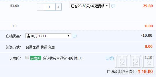重庆老字号，蝶花牌 怪味胡豆500g*2袋19.8元包邮（需领券）