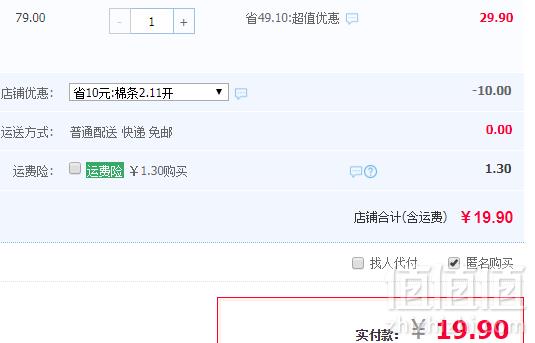 德国进口 Bluetex 蓝宝丝 长导管式卫生棉条 18支 多款19.9元包邮（需领券）