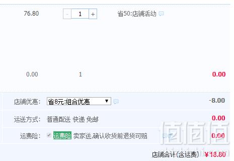 壹亩地瓜 山东21度蜜新鲜沙土地瓜5斤18.8元包邮（双重优惠）