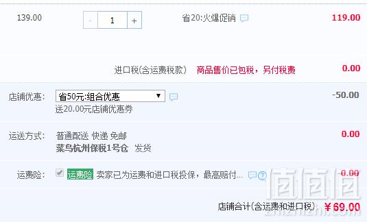 北欧销量第一，Mollers 沐乐思 挪威进口 婴儿鳕鱼肝油 250ml 赠量杯69元包邮包税（需领券）