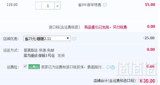美国进口 Lysol 来沙尔 多功能除菌清洁剂946ml30元包邮包税（需领券）