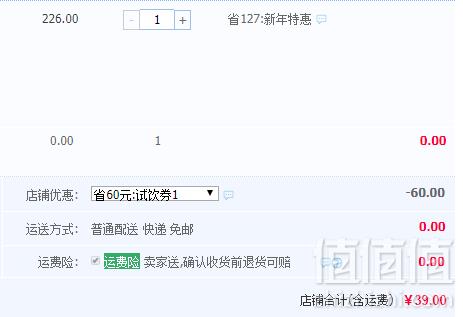 老字号出品，粱大侠 青春版 40度清香型白酒100ml*6瓶史低39元包邮（需领券）