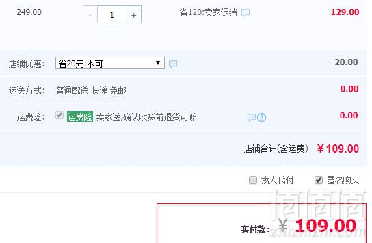 361度  男士网面透气休闲跑步鞋 3色109元包邮（需领券）