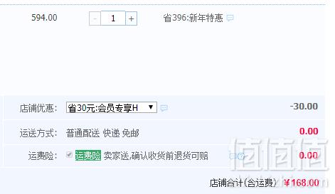 中华老字号，刘伶醉 釜阳春52度浓香型白酒 500ml*6瓶168元包邮（需领券）