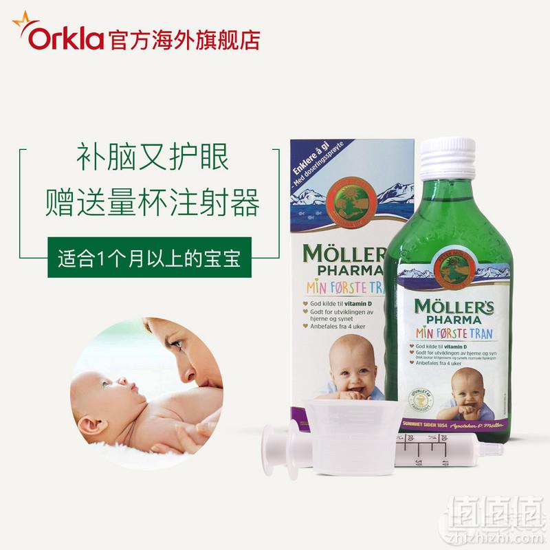 北欧销量第一，Mollers 沐乐思 挪威进口 婴儿鳕鱼肝油 250ml 赠量杯69元包邮包税（需领券）