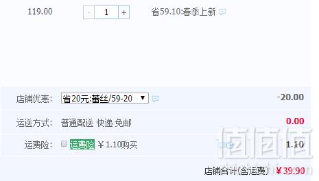 芬腾可安 蕾丝性感透明网纱内裤3条装39.9元包邮（需领券）