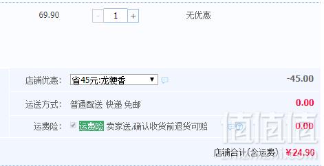 有机认证，万亩稻 东北龙粳香五常大米2.5kg24.9元包邮（需领券）