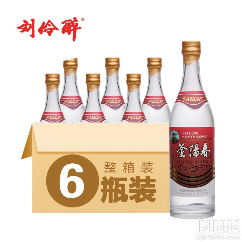中华老字号，刘伶醉 釜阳春52度浓香型白酒 500ml*6瓶168元包邮（需领券）