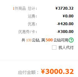 CHOW TAI FOOK 周大福 F16165批花蛇骨链黄金项链 9.49g3000.32元包邮（双重优惠）