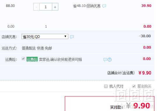 1549934194208253.png 老金磨方 红豆薏米茶22袋110g9.9元包邮(需领券)