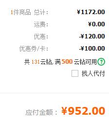 CHOW TAI FOOK 周大福 F212582十二生肖猪飞翔猪足金金坠 3g952元包邮（双重优惠）