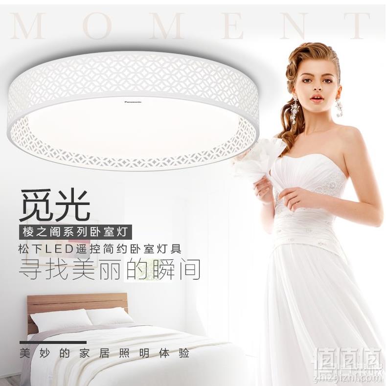 Panasonic 松下 HHLAZ1811 棱之阁 遥控调光调色LED吸顶灯 两色 21W*2件  568元包邮284元/件（需领券）