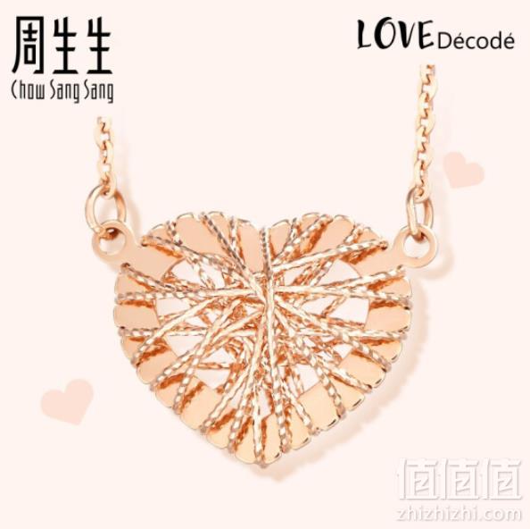 周生生 18K金 红色黄金 Love Decode 爱情密语 心形项链90365N新低926元包邮（需领券）