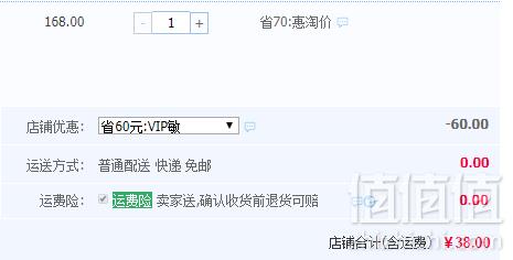 FurnitureClinic 红木家具保养油文玩专用护理油 250ml38元包邮（需领券）