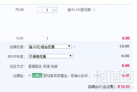 三只松鼠 即食虾仁贝柱50g18.9元包邮（双重优惠）
