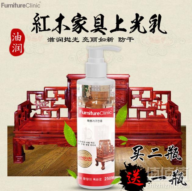 FurnitureClinic 红木家具保养油文玩专用护理油 250ml38元包邮（需领券）