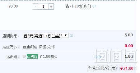楼兰丝路 若羌灰枣 500g*3袋21.9元包邮（需领券）