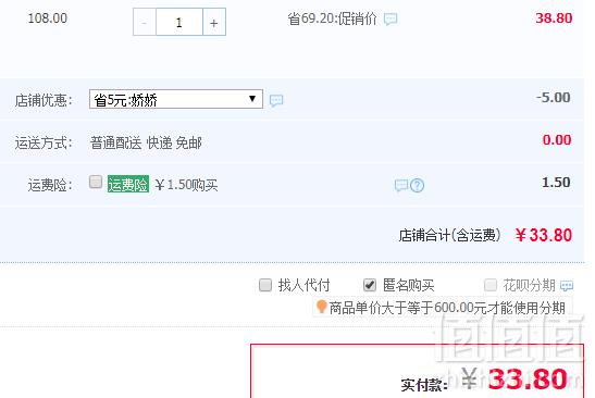 Nature Republic 自然乐园 芦荟胶300ml*2盒33.8元包邮（需领券）