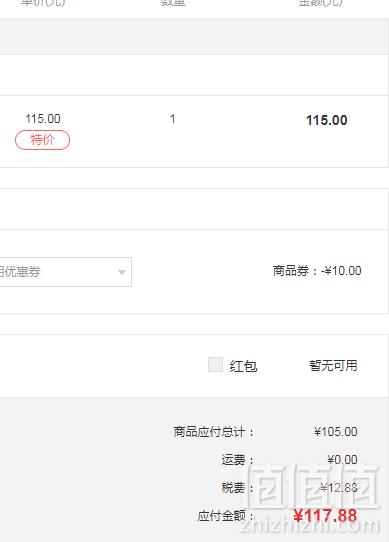 1543481866967032.png Dr.Ci:Labo 城野医生 果酸去角质啫喱 120g117.88元含税包邮