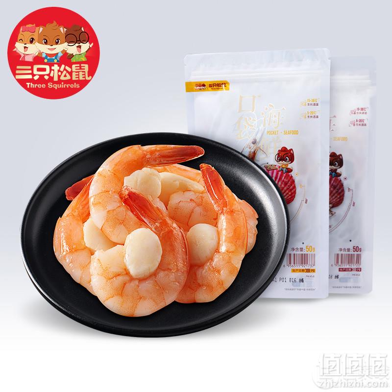 三只松鼠 即食虾仁贝柱50g18.9元包邮（双重优惠）