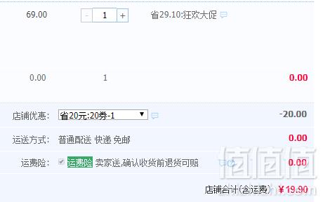 优护优家 泡沫抑菌洗手液300ml*2瓶 赠免洗凝露35ml19.9元包邮（需领券）